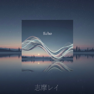 Echo