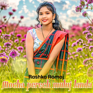 Mocha perech muluj landa