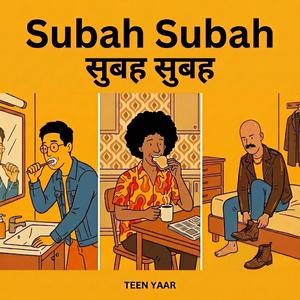 Subah Ka Pehla Kaam
