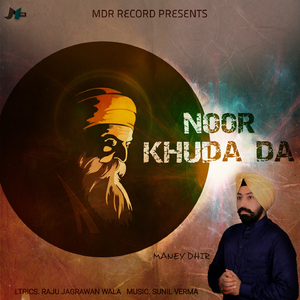 Noor Khuda Da
