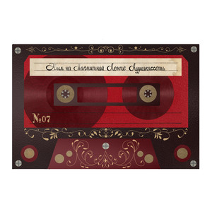 Перемотка Назад