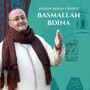 Basmillah Bdina