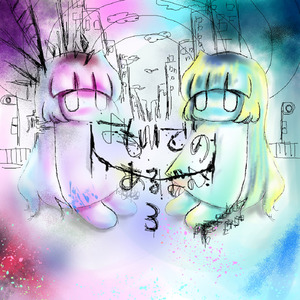 都営地下鉄幽霊線