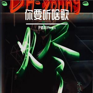 爱情废柴修炼手册