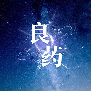 盛不盛开都是花