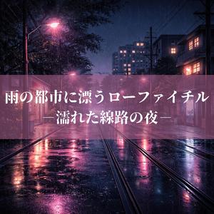 静かな路地の帰り道