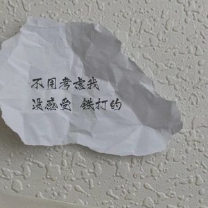 100天恋人