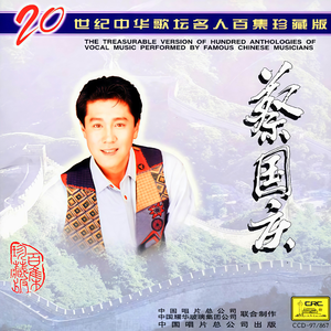 三百六十五个祝福