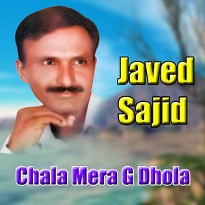 Pyar Di Saza Mil Rahi A