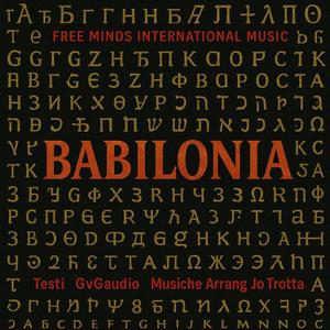 Λίνδος – Εκδοχή τραγουδιού