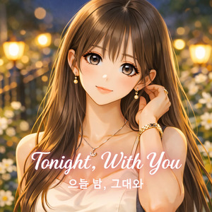 Tonight, With You