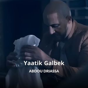 Yaatik Galbek