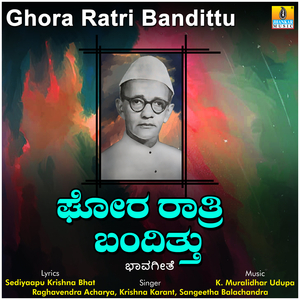 Ghora Ratri Bandittu