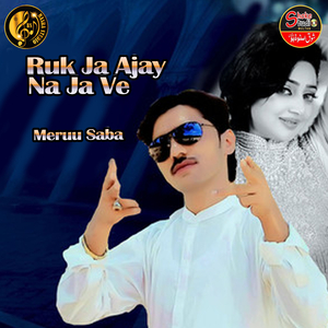 Ruk Ja Ajay Na Ja Ve (1)