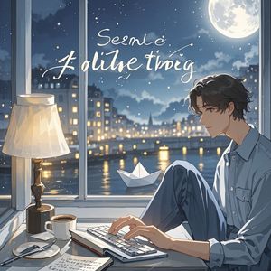 未发送的时光-朱帅