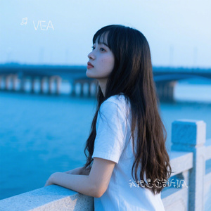 我把思念告诉了风