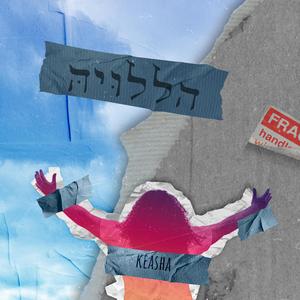 THX4theWAIT (feat. Elliatta Brooks)