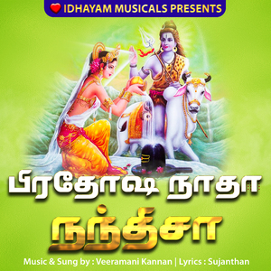 Pradosha Nadha Nandheesha