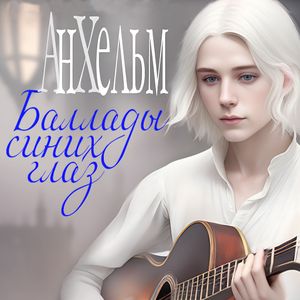 Княжна