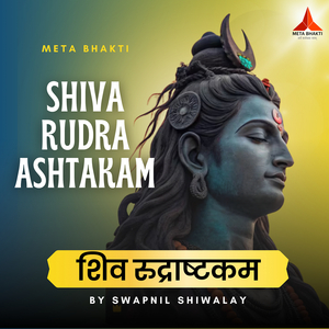 Shiva Rudra Ashtakam