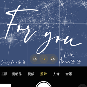 For you（cover严浩翔）