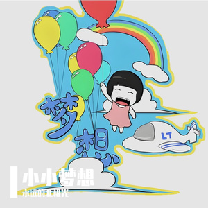 太阳 月亮 星星