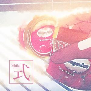 Shiki式