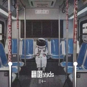 二十岁的某一天