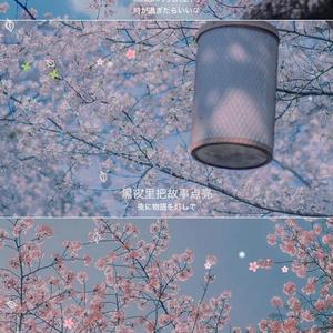 我想这一切都关于你