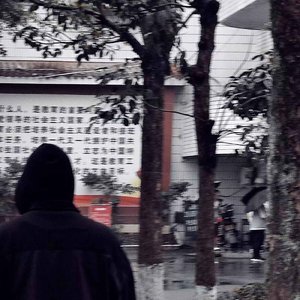 你永远是我的宝贝