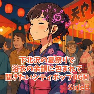 商店街の灯りに紛れて