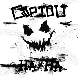 MTG - COPIOU HA HA