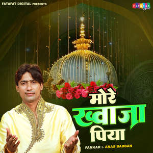 More Khwaja Piya