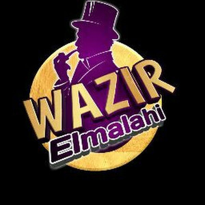 Yalbahr Elghadar Er7am