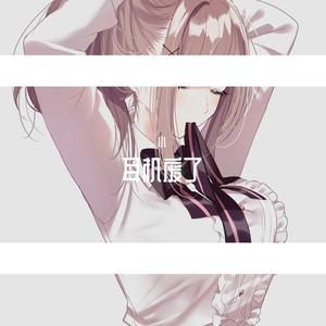 Ơ sᴀᴏ ʙé ᴋʜôɴɢ ʟᴀᴋ