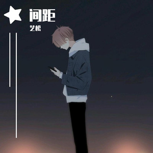 背影-Cover（翻自 林宥嘉）