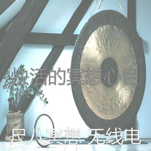 一尘不染温泉印象数