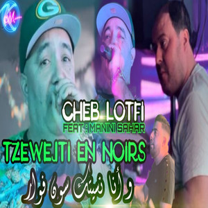 Tzewejti En Noirs w Ana Nssitek Sans voir