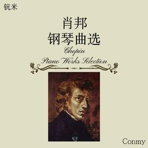 G小调第一叙事曲（Ballade No.1 Op.23）