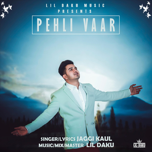 Pehli Vaar