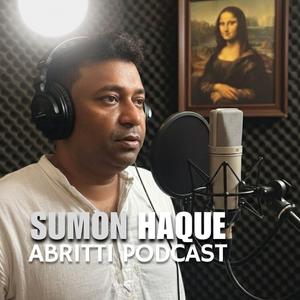 অসময় ঐন্দ্রিলা ব্যানার্জী দে সুমন হক