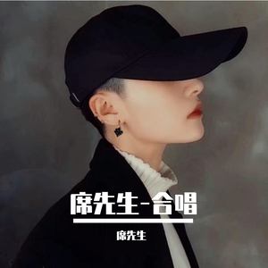 宠爱吖（翻自 群星）