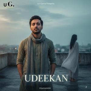 Udeekan (120:#OyeAaaJa365)