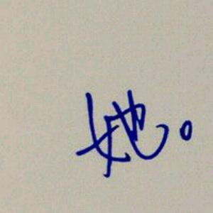 给我一个理由忘记