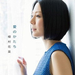 ただいま. (我回来了。)