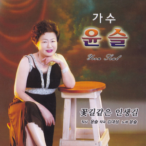 선물 같은 사랑(MR)