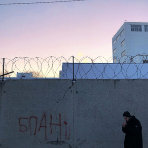 Больше (Prod. by 101music, TCM BEATS)