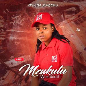 BENGICELA UBUYE (feat. NKANYEZI)