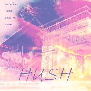 Hush