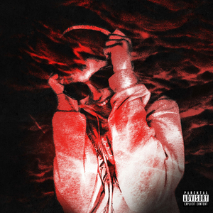 Много грехов